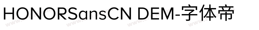 HONORSansCN DEM字体转换 HONORSansCN DEM字体转换